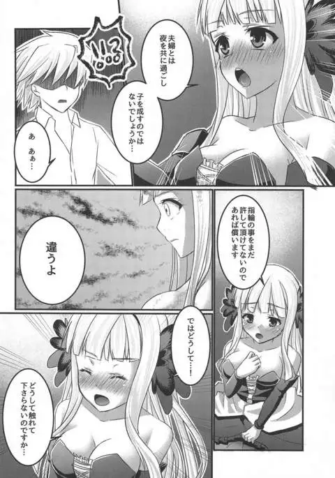 Tsukiakari no Kanojo