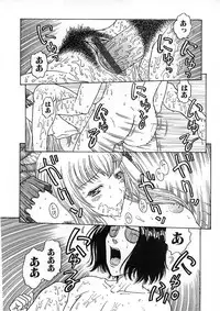 [Kobayashi Shounen] Kairaku Izonshou