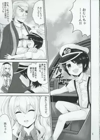 (C91) [Honey Bump (Nakatsugawa Minoru)] Kashimaru Kashima wa Shota Teitoku to Love Love Shitai (Kantai Collection -KanColle-)