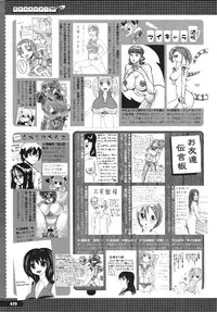 Comic Megastore H 2009-10