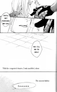 (SUPER13) [mechano (Izumi Yakumo)] Linus (Fullmetal Alchemist) [English]