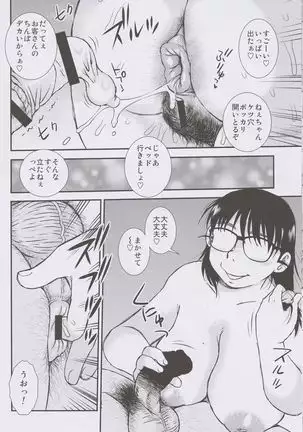 Comedy station square soap