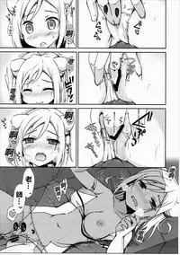 (SC2017 Winter) [moriQ (Mori Airi)] Takanashi Hikari wa Aisaretai (Demi-chan wa Kataritai) [Chinese] [蒼源聯合]