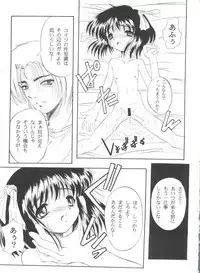 [Anthology] Bishoujo Doujin Peach Club - Pretty Gal's Fanzine Peach Club 8 (Samurai Spirits, Sailor Moon)