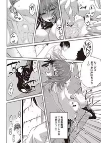 COMIC Masyo 2017-05 [Digital]