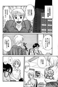 [Hotta Kei] Raspberry & Strawberry