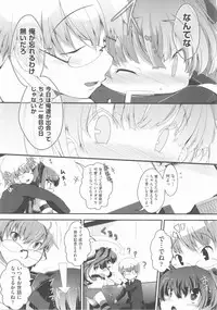 [Anthology] COMIC Shoujo Shiki Natsu 2013