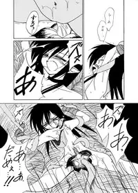 [(Yuu) Adashino Suisan (Isshi Taira)] Mushibami [Digital]