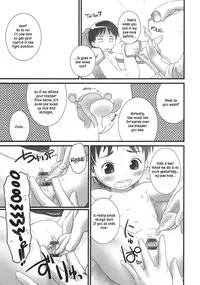 (C84) [Golden Tube (Ogu)] Oshikko Sensei 5 [English] =LWB=