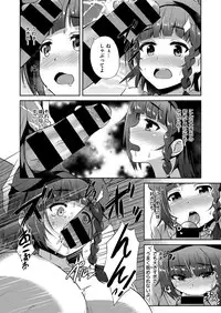 COMIC X-EROS #47 [Digital]