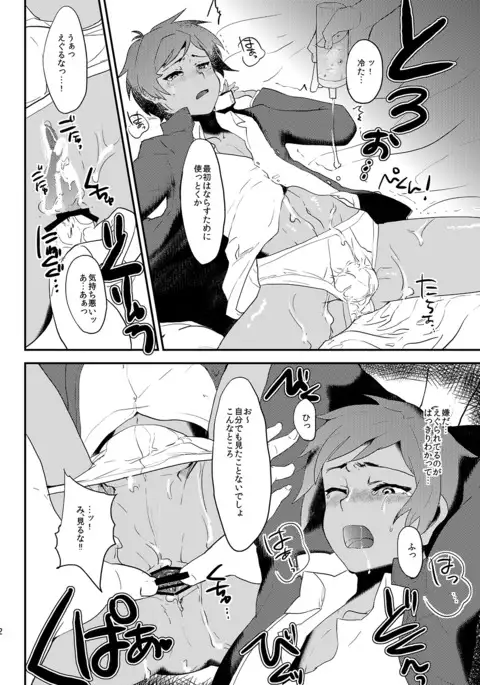 Mine Noujou Gift Set ~Soushuuhen~