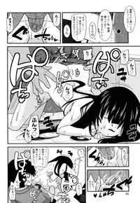 [Maeshima Ryo] Yumeiro Hanjuku Tamago