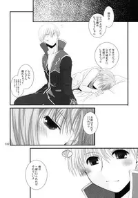 [Ponkotsu Works] Ragnarok Online Soushuuhen Sugoi XX Yattema