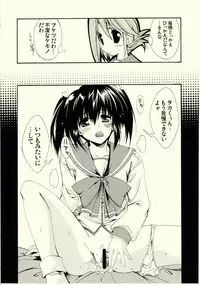 (C68) [MIX-ISM (Inui Sekihiko)] cherryflip (ToHeart2)