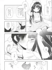 (C90) [R*kaffy (Aichi Shiho)] Himitsu no Otokonoko - R-Kaffy Otoko no Musume Sakuhin Soushuuhen -