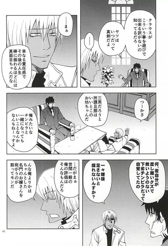 GO! STRAIGHT THIS WAY!!