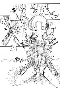 [MARUARAI (Arai Kazuki)] A La Mode (Ashita no Nadja)