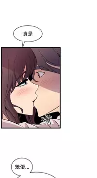 缝隙 Chinese Rsiky