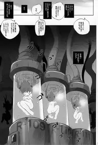(C78) [Kachusha (Chomes)] Youjo Monzetsu Tengoku 3
