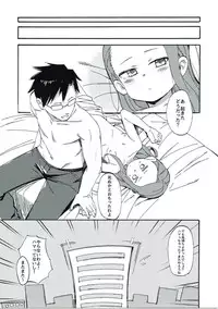 (C91) [PYPYworks (Syamonabe)] ODEKO BLUE BIRD III (THE iDOLM@STER)