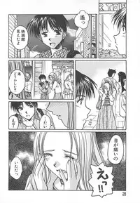 [Ayano Naoto] Sweet Dreams