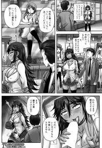 COMIC Mugen Tensei 2015-10 [Digital]