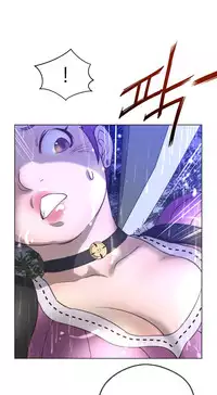 Perfect Half Ch.1-17 (English) (Ongoing)