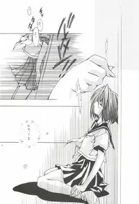 (C62) [INFORMATION HIGH (Younosuke)] Everything (It's you) Soushuuhen 1999-2001 (Kizuato)