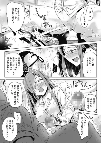 COMIC HOTMILK 2022-09 [Digital]