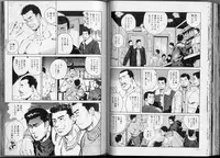 [Anthology] Kinniku Otoko Vol. 3