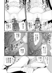 [Anthology] Karyou Gakuen Shotoubu 2012-03 [Digital]