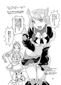 [Nekomataya (Nekomata Naomi)] Nekomataya Muryou Haifu Paper (Various)