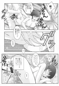 [Takana Yu-ki] mesimaseKAIKAN