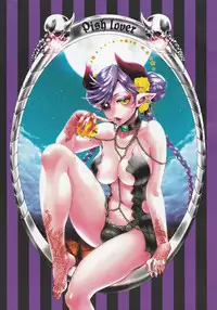 [Amatake Akewo] Chouki-sama no Ingyaku Yuugi