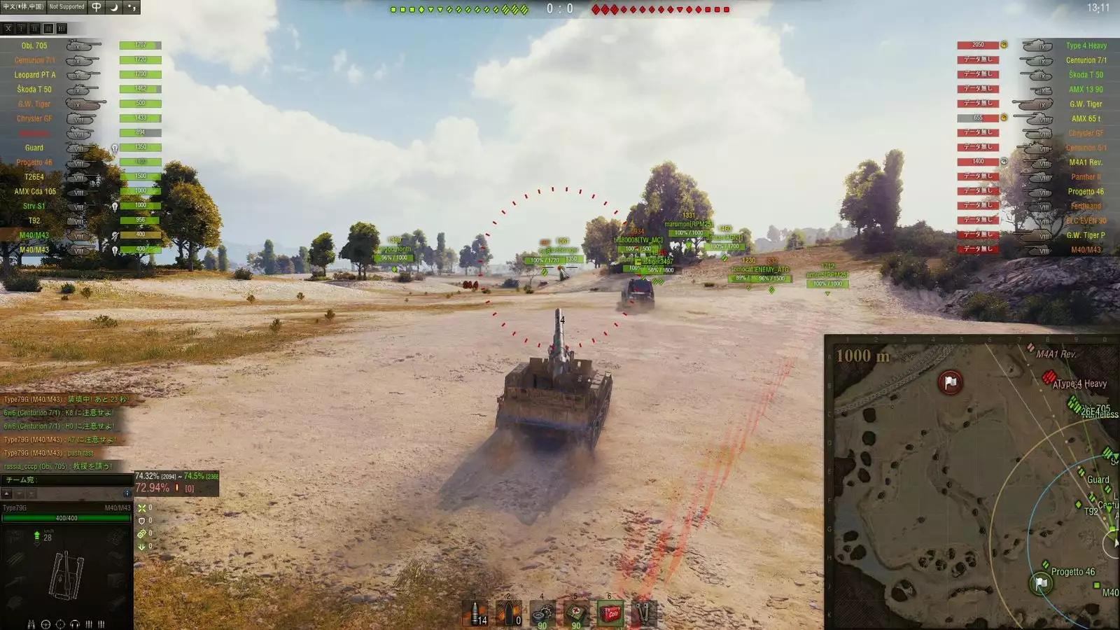 Darjeeling no Royal Course