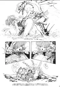 (C61) [Henrei-kai (Kawarajima Koh)] Mahou Ame 2