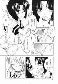 COMIC Megastore 2005-07