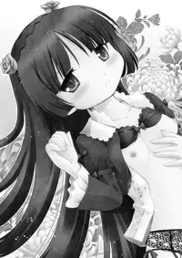 (C79) [inspi. (Izumi Rin)] Ore no Kouhai ga konna ni kawaii wake ga nai (Ore no Imōto ga Konna ni Kawaii Wake ga Nai)