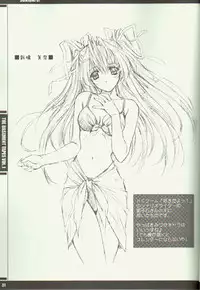 (CR29) [J.P.S. of Black Beauty (Hasumi Elan)] The Basement Tapes Vol.1 (first edition) (Various)