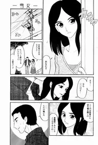 Comic Potpourri Club 2004-10