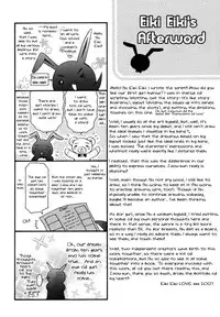 [Eiki Eiki + Zaou Taishi] Haru Natsu Aki Fuyu (Spring Summer Fall Winter) [English] [Lililicious]