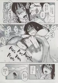 COMIC HOTMiLK 2009-08