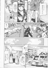 [Don Shigeru] Mechiku