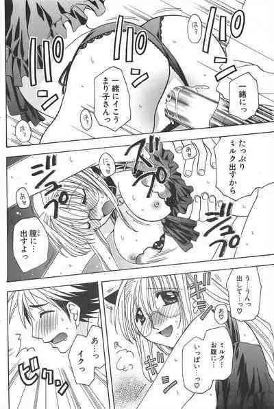 Comic Potpourri Club 2004-11