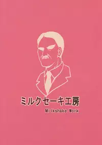 (COMIC1☆12) [Milkshake Work (Milkshake)] Doitsu Kanmusu Soushuuhen (Kantai Collection -KanColle-) [English] [Incomplete]