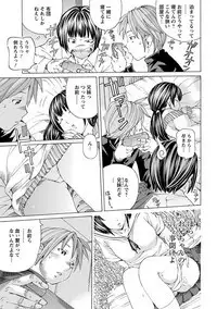 Angel Club MEGA Vol. 22