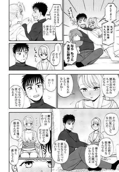 COMIC Penguin Club 2023-06