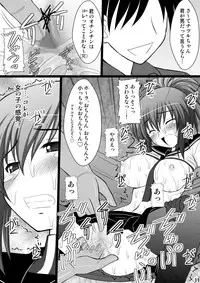 (C77) [Asanoya (Kittsu, Amaniji)] Ore wa Otoko da- (Kampfer) [Digital]