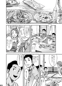 (C84) [BOX (Tsukumo Gou)] Saihate no Amrit 1