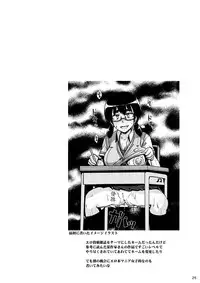 (C86) [Hakueki Shobou (A-Teru Haito)] Kougyoku Benjo [English] [desudesu]